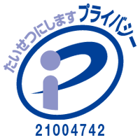 pマーク
